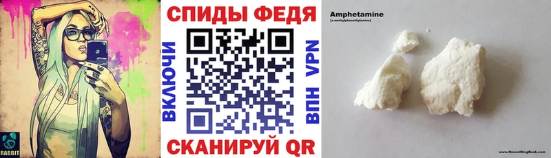 АМФ VHQ купить наркотик маркетплейс формула Тихорецк гидра tor