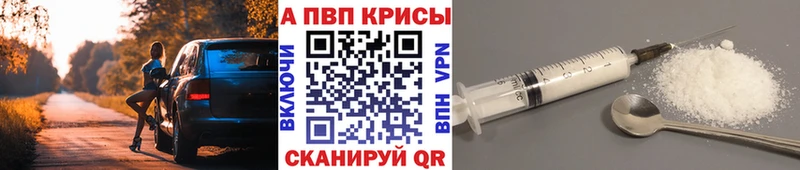 Альфа ПВП СК КРИС  Тихорецк 