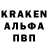 Alpha PVP кристаллы Anela Kraljevic