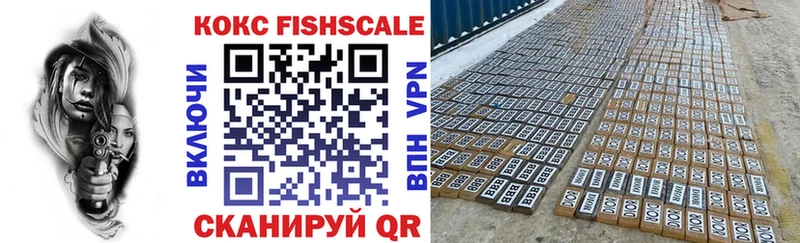 COCAIN 97% Тихорецк