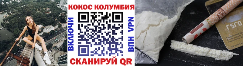 МЕГА как войти  дарнет шоп  Тихорецк  КОКАИН Columbia 