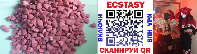 ЭКСТАЗИ 300 mg  купить наркоту  Тихорецк 