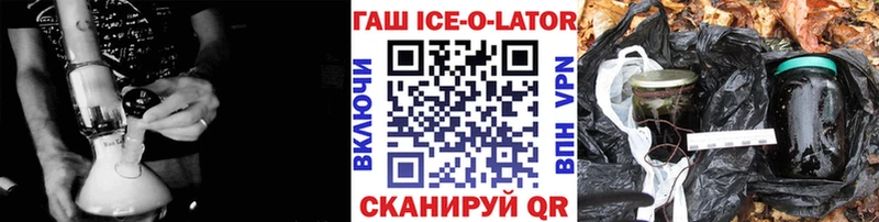 сколько стоит  Тихорецк  ГАШИШ Изолятор 