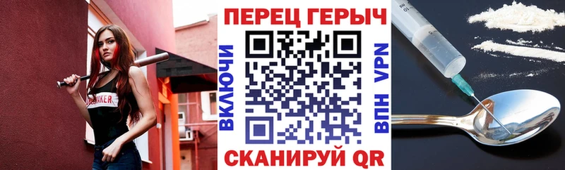 Героин Heroin площадка Telegram hydra онион Тихорецк как найти наркотики