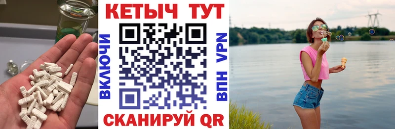ОМГ ОМГ tor  Тихорецк  Кетамин ketamine  магазин продажи  