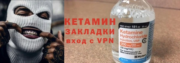 мескалин Абаза