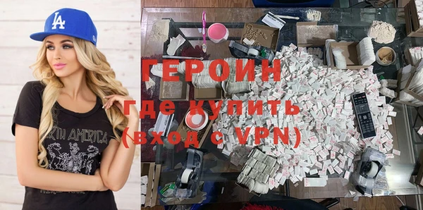 кокаин премиум Абдулино