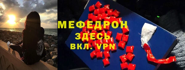 гашишное масло Осинники