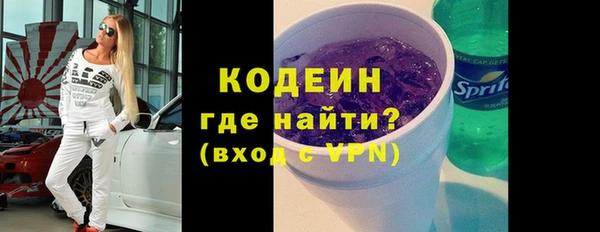 мескалин Абаза