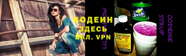 мескалин Абаза