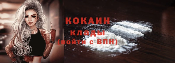скорость Абинск