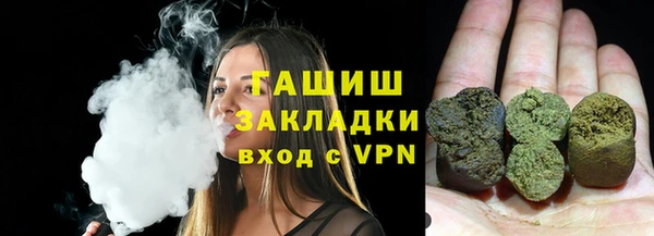 герыч Осташков