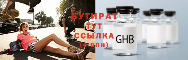 герыч Осташков