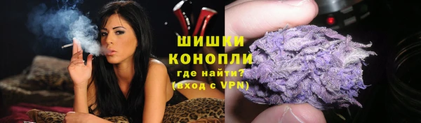 гашишное масло Осинники
