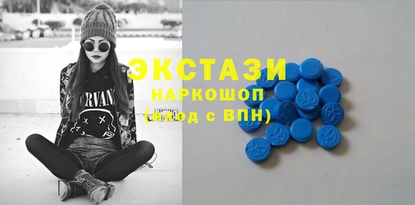 скорость Абинск