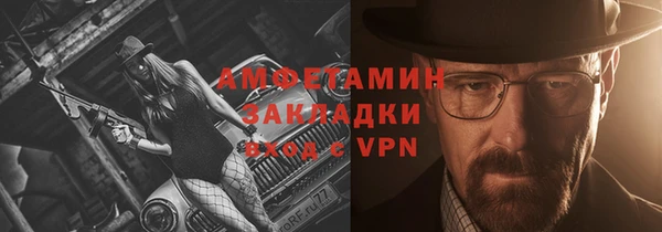 кокаин премиум Абдулино