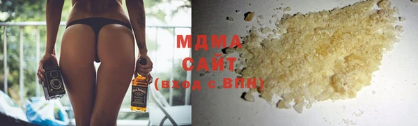 гашишное масло Осинники