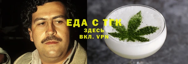 кокаин премиум Абдулино