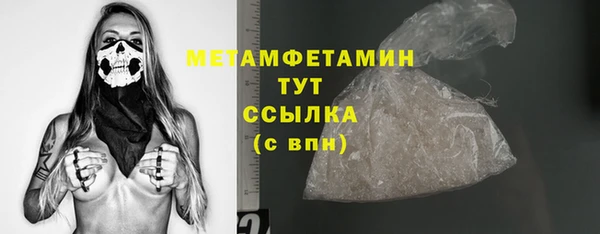 прущие крисы Остров
