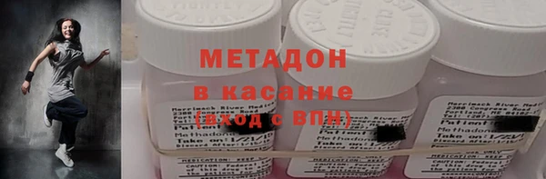 скорость Абинск
