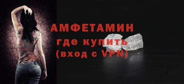 гашишное масло Осинники