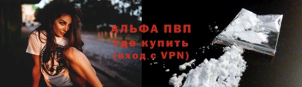 мескалин Абаза