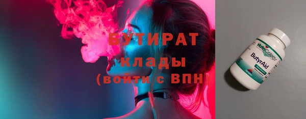 кокаин премиум Абдулино
