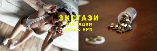 скорость Абинск