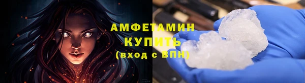кокаин премиум Абдулино