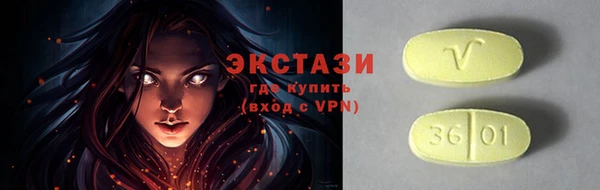 скорость Абинск