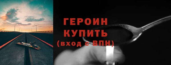 мескалин Абаза