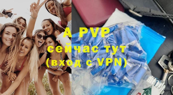 скорость Абинск