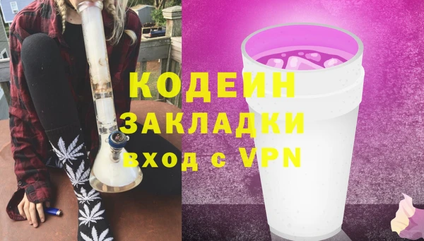 кокаин премиум Абдулино