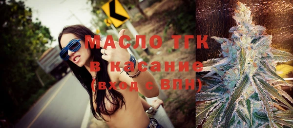 кокаин премиум Абдулино
