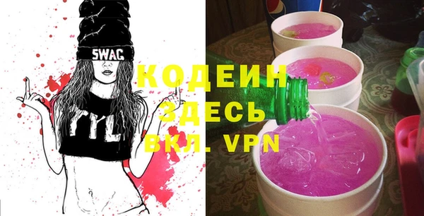 мескалин Абаза