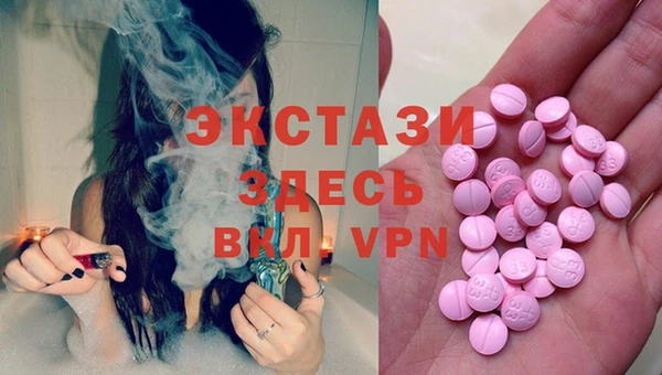 кокаин премиум Абдулино