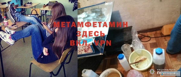 кокаин премиум Абдулино