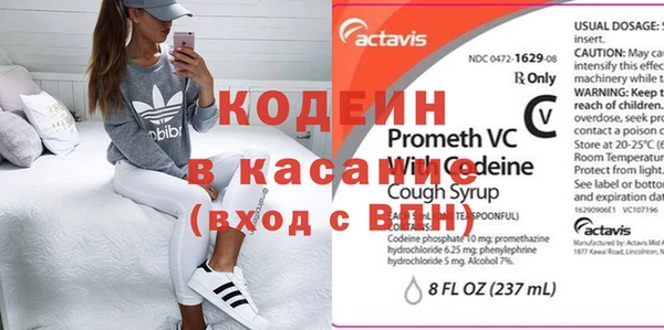 герыч Осташков