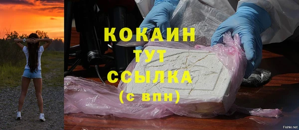 скорость Абинск
