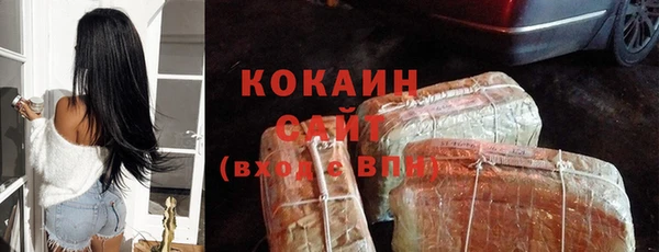 мескалин Абаза