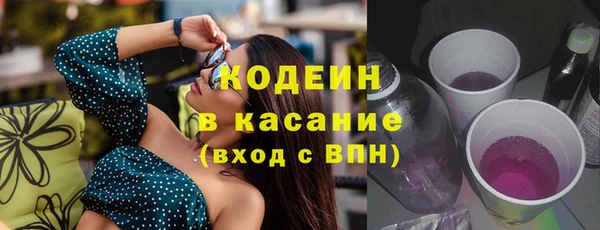прущие крисы Остров