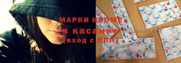 кокаин премиум Абдулино