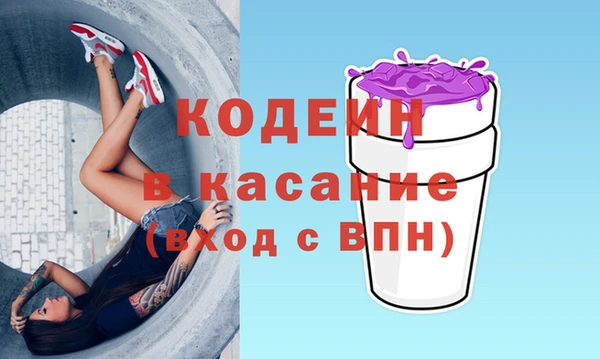 кокаин премиум Абдулино