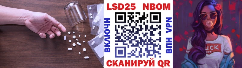 LSD-25 экстази кислота купить цена Тихорецк