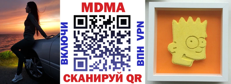 как найти закладки  Тихорецк  ОМГ ОМГ как зайти  MDMA молли 