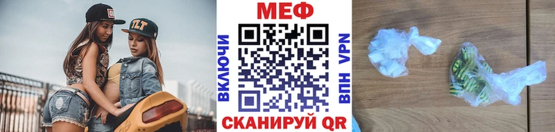МЕФ mephedrone  Тихорецк 