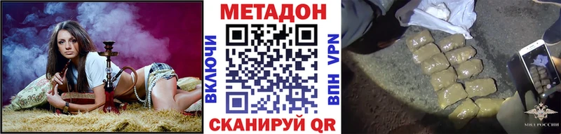 магазин продажи наркотиков  blacksprut ТОР  МЕТАДОН кристалл  Тихорецк 