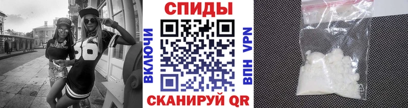 наркота  Тихорецк  Первитин Декстрометамфетамин 99.9% 