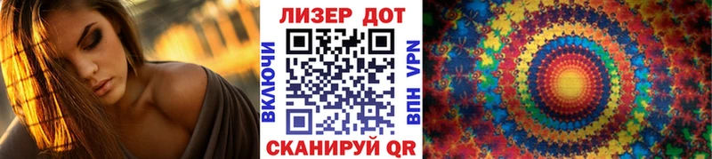Марки 25I-NBOMe 1,5мг  Тихорецк 