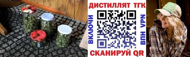 где продают наркотики  Тихорецк  ТГК жижа 